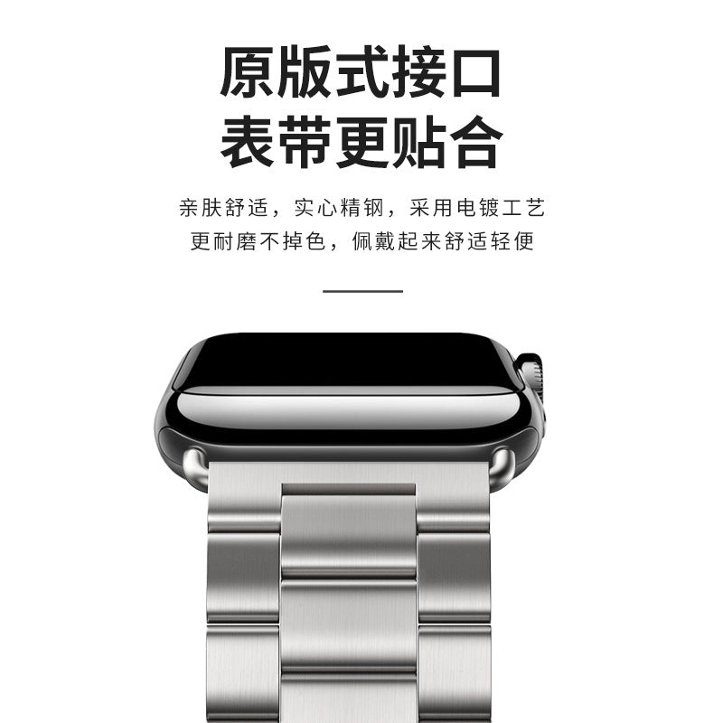 Silver Stainless Steel Watch Strap - Compatible with Apple Watch
