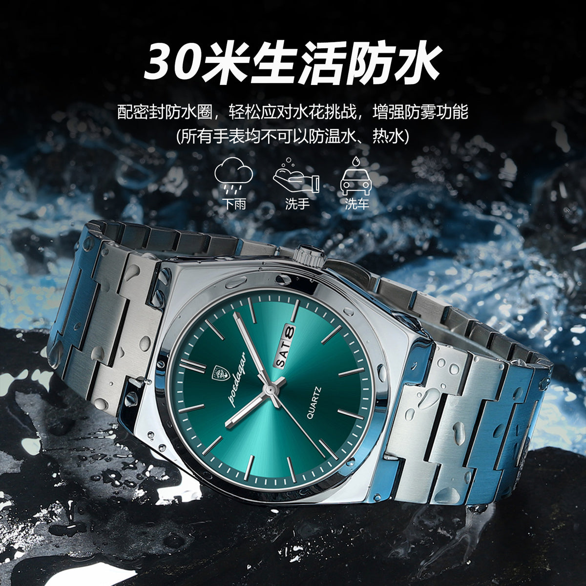 Men's Ultra-Thin Quartz Watch - Waterproof, Luminous