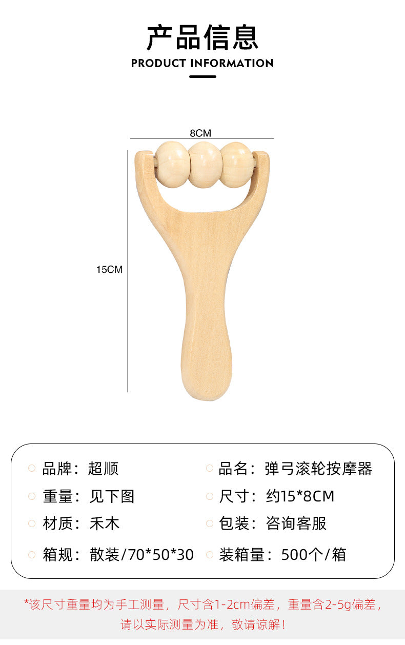 Factory direct supply wooden massager wholesale manual roller massage tool portable meridian dredging massager