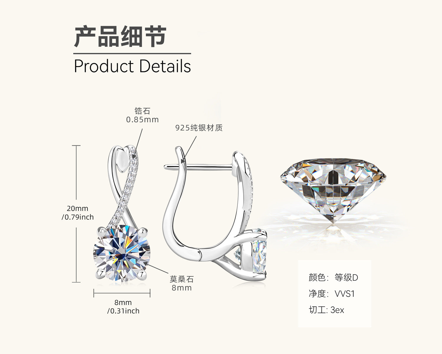 Cross-border new fashion versatile moissanite diamond earrings earrings for women high-end S925 sterling silver earrings wholesale ear buckles