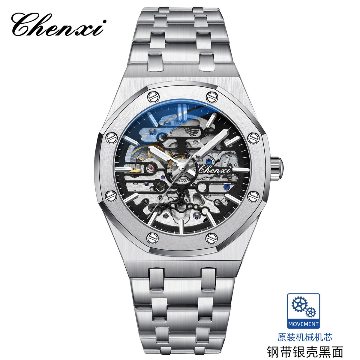 Men's Skeleton Automatic Mechanical Watch - Steel Strap
