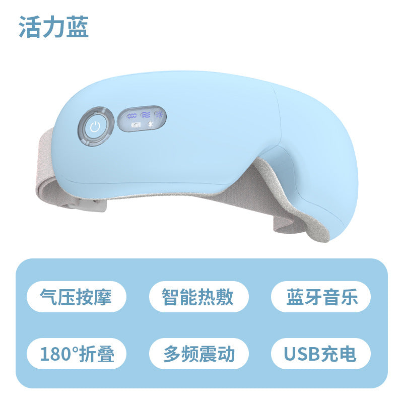 Eye protection device, eye massager, children’s eye protection device, hot compress massage eye mask to remove dark circles, artifact electric massage device