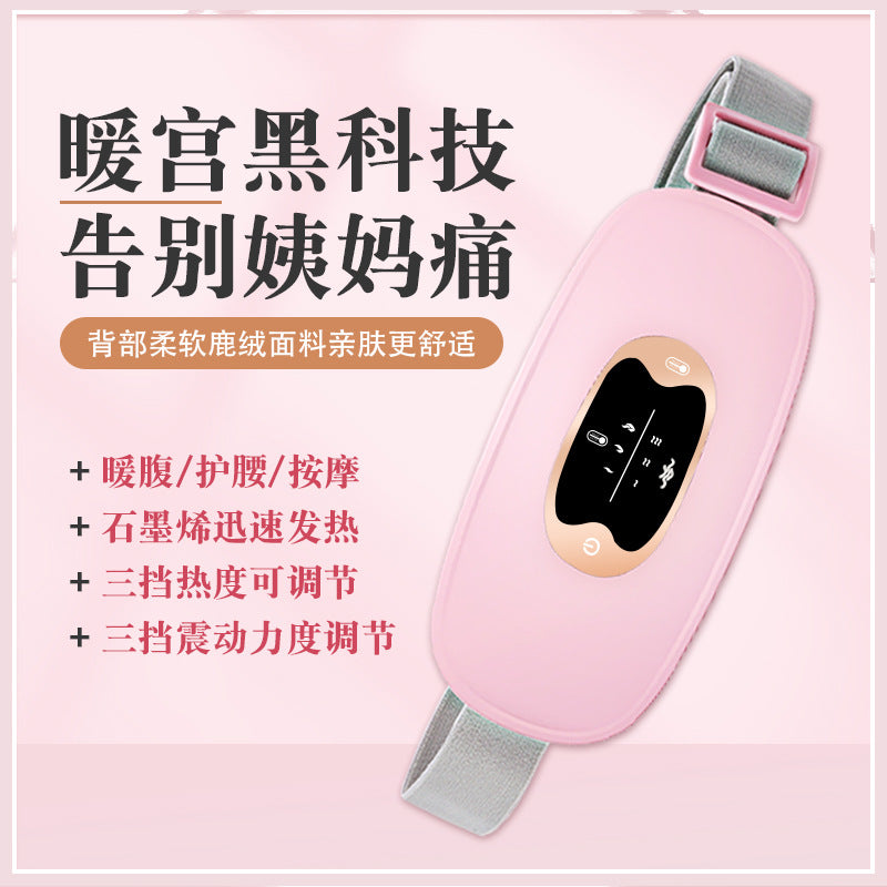 Artifact Physiotherapy Woman Menstrual Pain Massage Vibration Relief