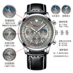 CHENXI Men's Business Quartz Watch | Aladinae