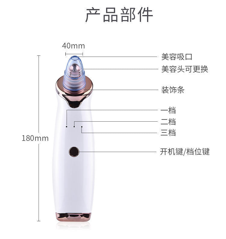 New Amazon electric blackhead suction instrument to blackhead home beauty instrument pore cleaner beauty instrument guide