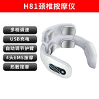 New portable multi-functional neck massager, neck massager, neck protector, heat therapy, vibration neck massager