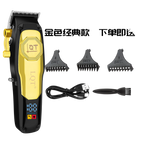 Professional Electric Hair Clipper – Rechargeable | Aladinae