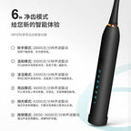 Manufacturers wholesale soft toothbrush toothbrush rechargeable fully automatic adult children universal electric toothbrush ultrasonic