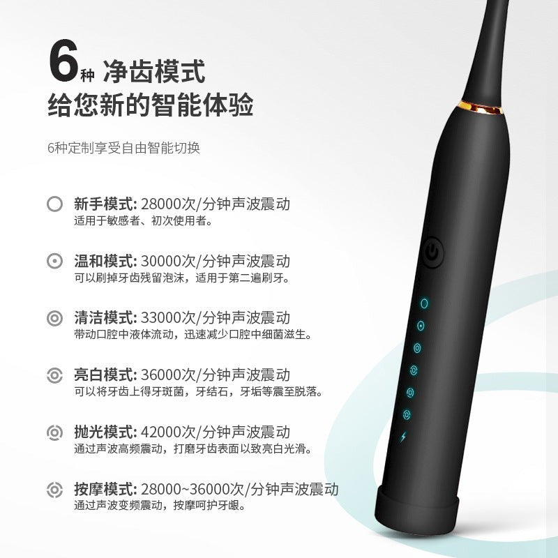 Manufacturers wholesale soft toothbrush toothbrush rechargeable fully automatic adult children universal electric toothbrush ultrasonic