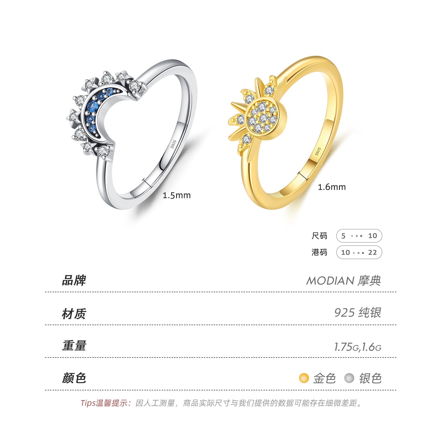 MODIAN 925 sterling silver stacked style sun and moon rings for women, high-end couple rings, ins-style niche design