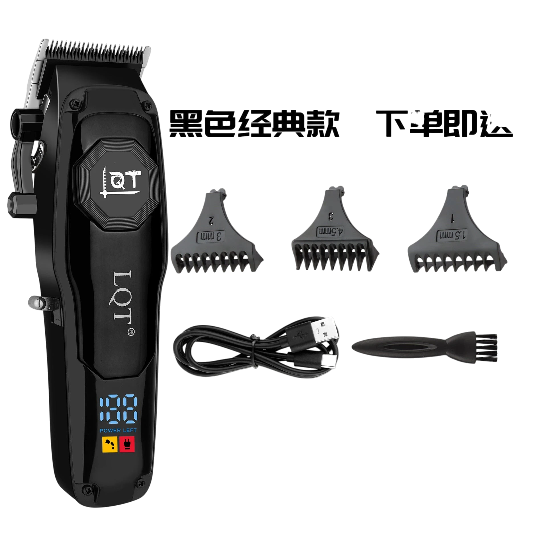 Professional Electric Hair Clipper – Rechargeable | Aladinae