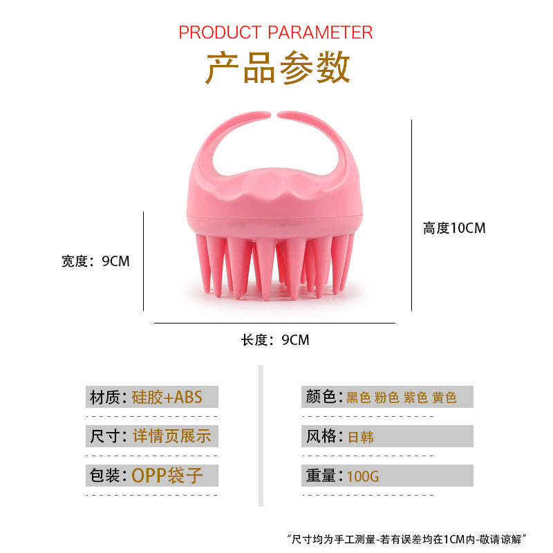 Factory direct sales of silicone shampoo brush, multi-functional massage brush, wet and dry shampoo comb, shower massage shampoo brush.