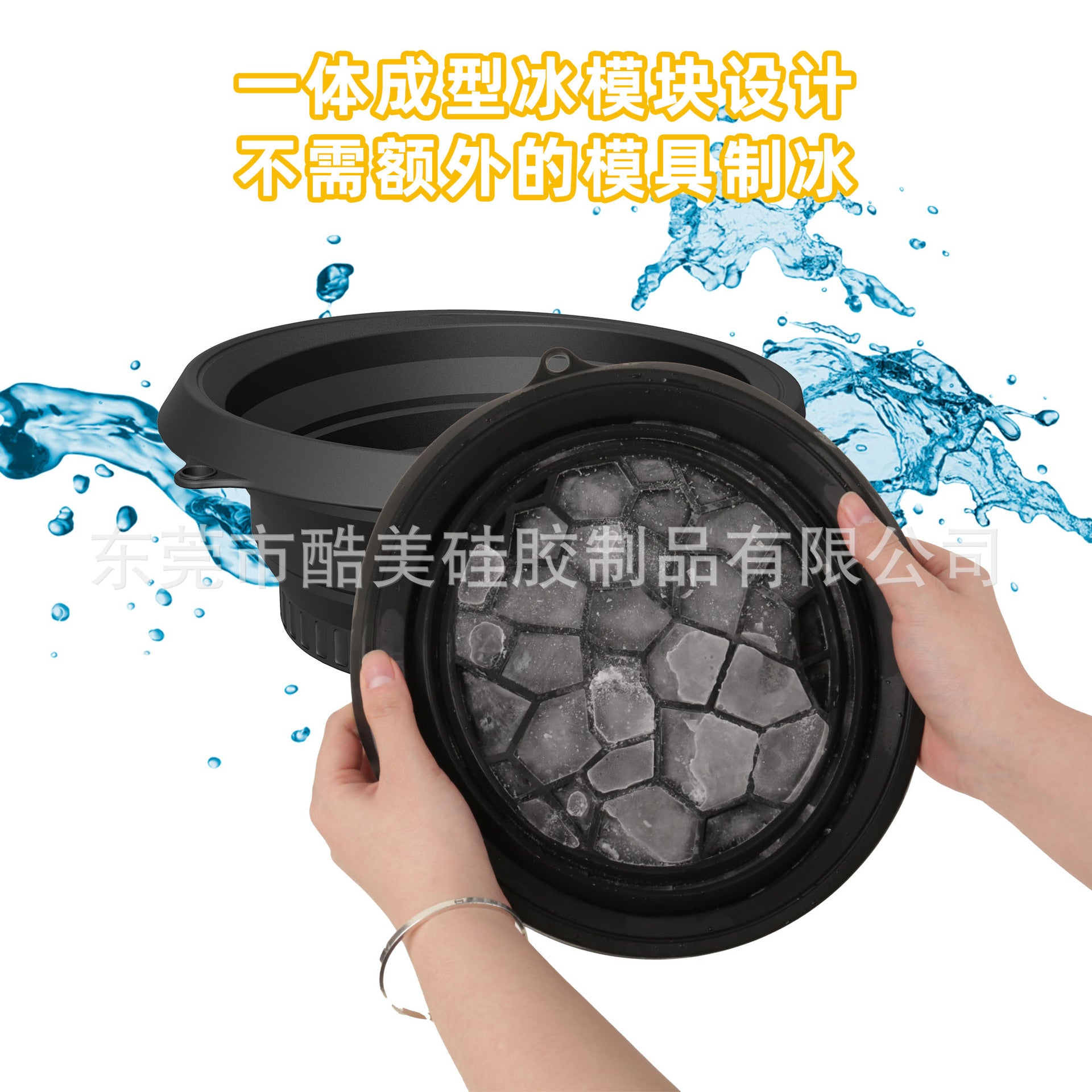 Silicone foldable ice compress basin facial ice compress beauty device ice facial folding washbasin