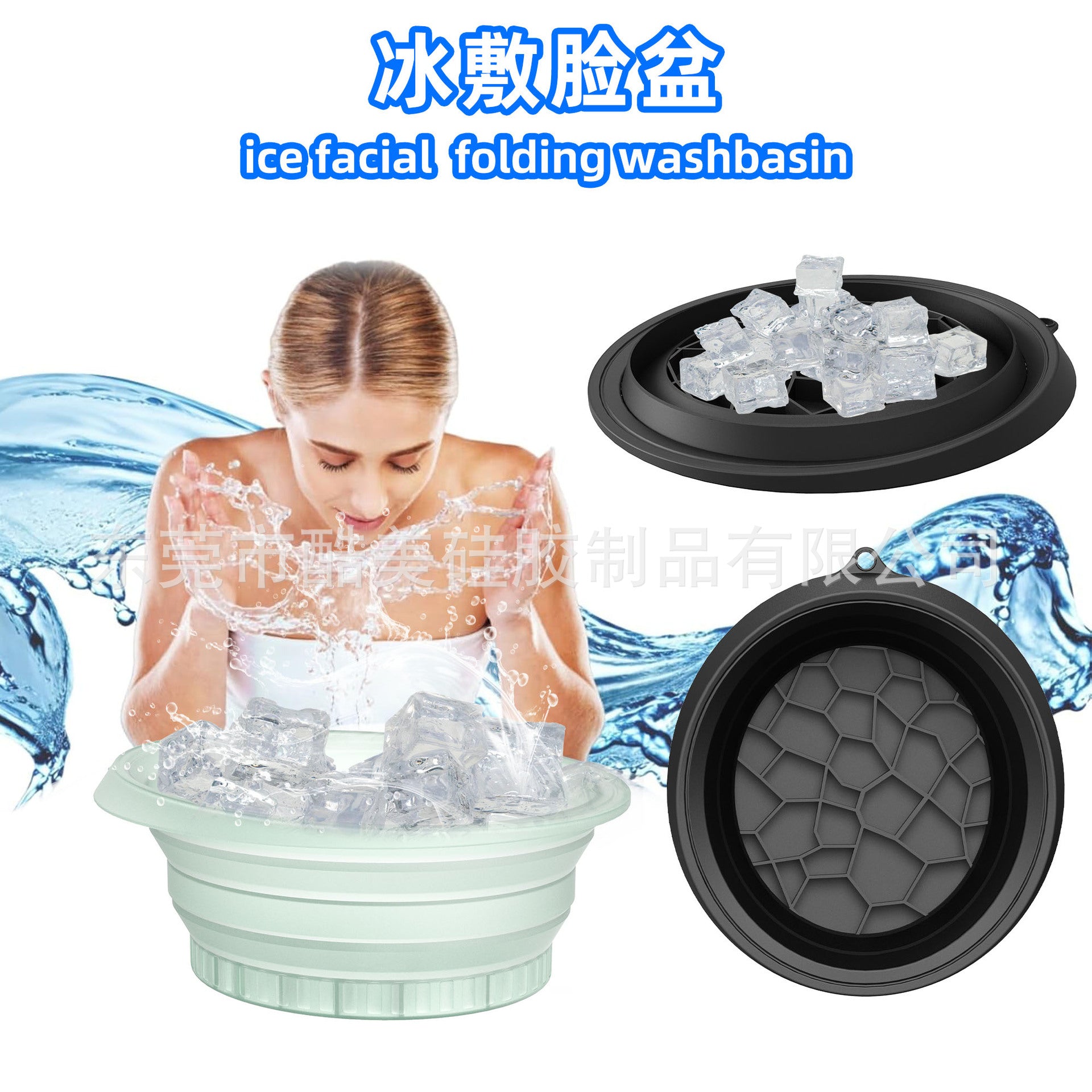 Silicone foldable ice compress basin facial ice compress beauty device ice facial folding washbasin
