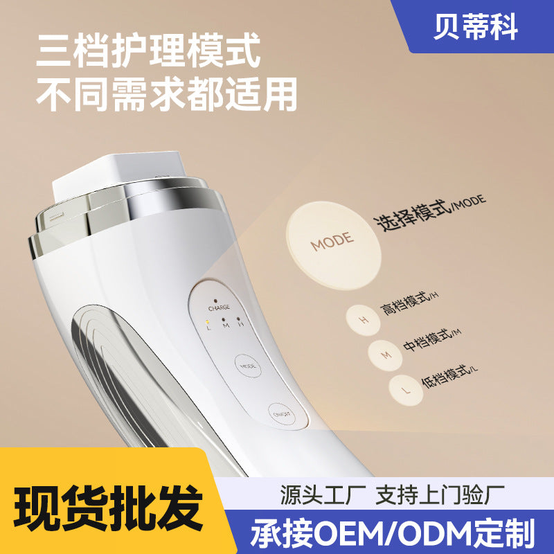 Home radio frequency beauty instrument Rechargeable infusion instrument Cross-border lifting and firming radio frequency beauty instrument Thermage