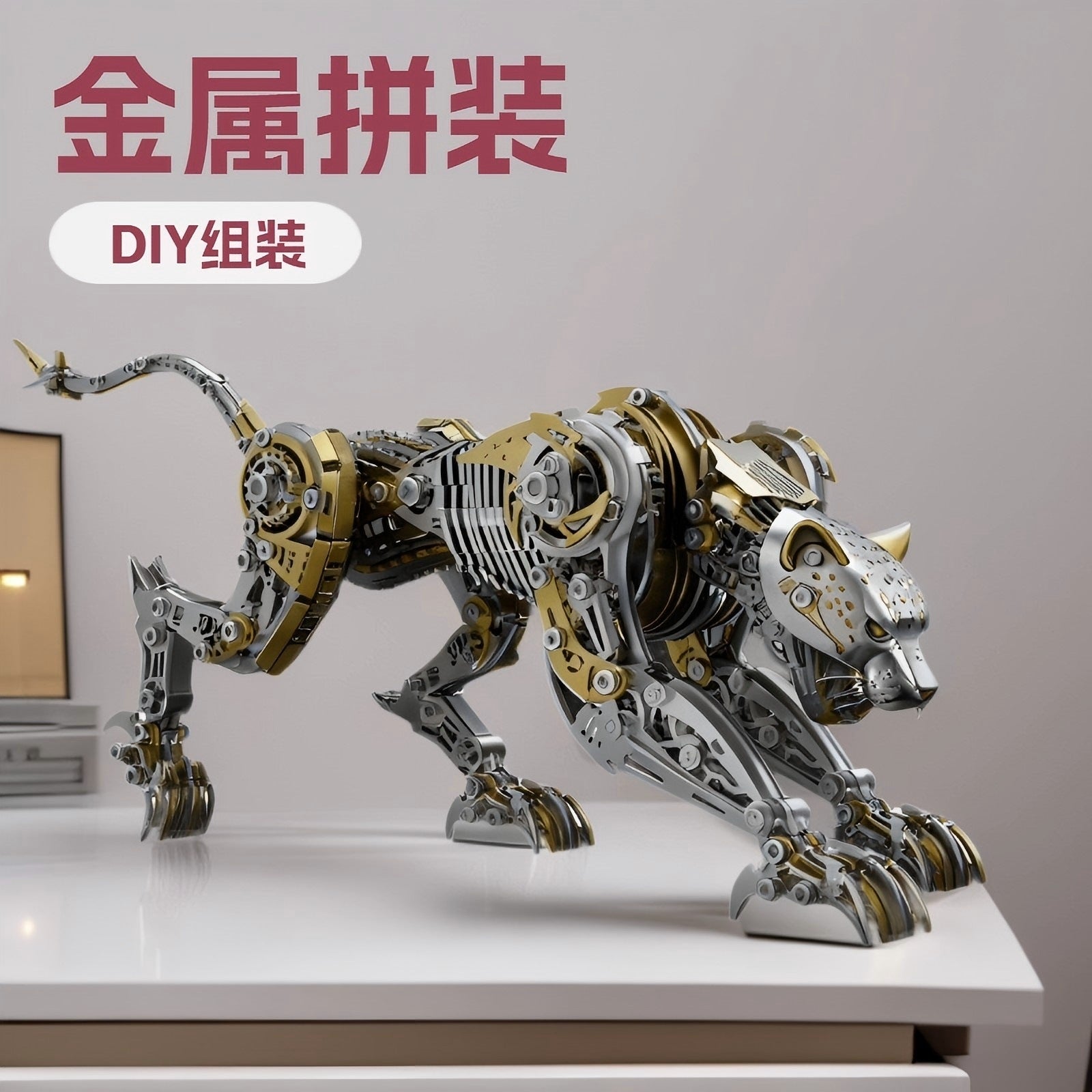 High-end metal assembly mechanical cheetah model, 3D stereoscopic handmade assembly toy model, gift for boys.