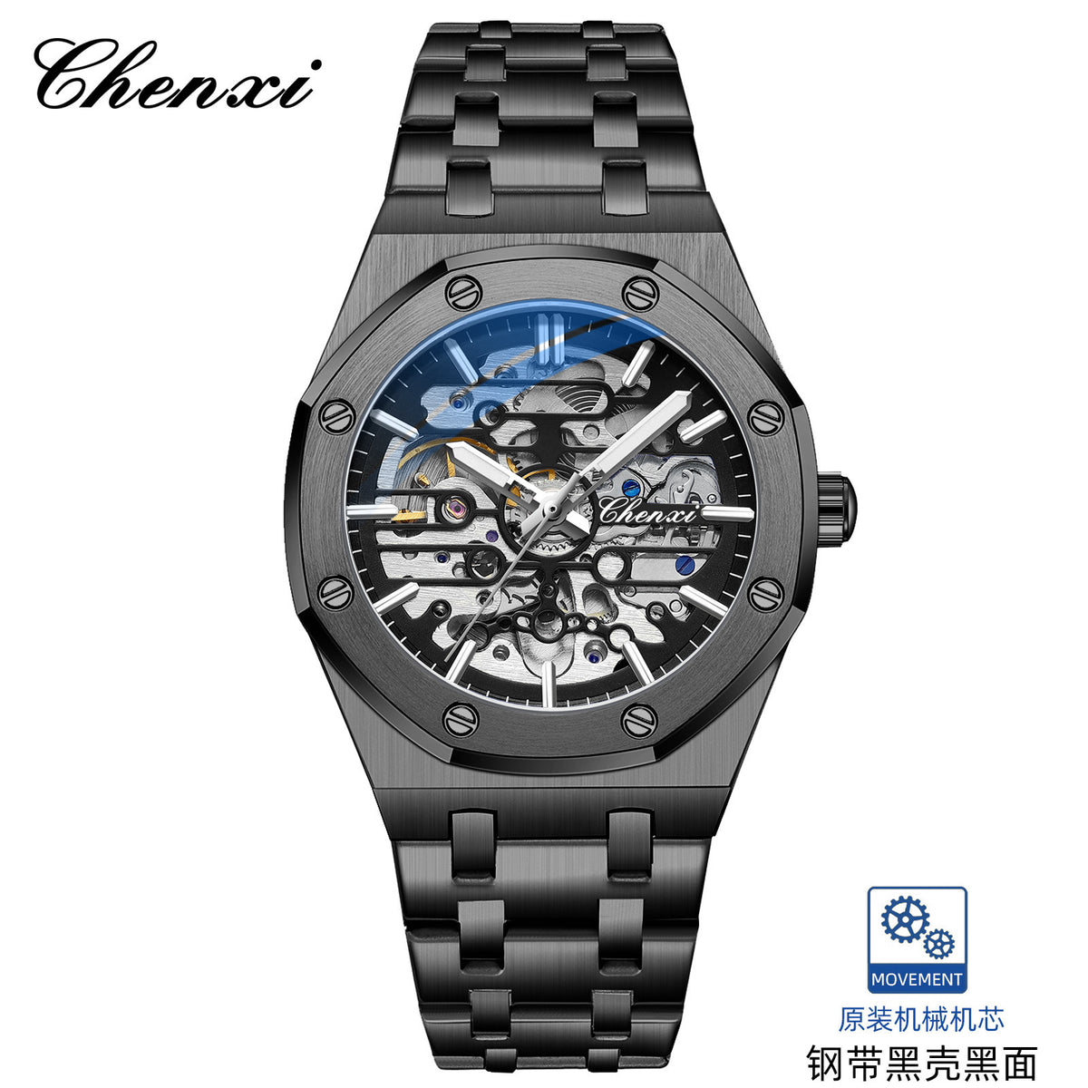 Men's Skeleton Automatic Mechanical Watch - Steel Strap