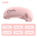 Eye protection device, eye massager, children’s eye protection device, hot compress massage eye mask to remove dark circles, artifact electric massage device