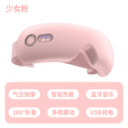 Eye protection device, eye massager, children’s eye protection device, hot compress massage eye mask to remove dark circles, artifact electric massage device