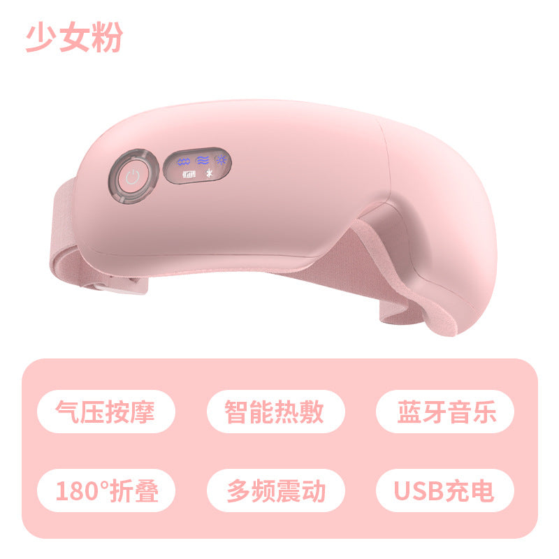 Eye protection device, eye massager, children’s eye protection device, hot compress massage eye mask to remove dark circles, artifact electric massage device