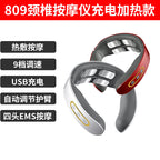 New portable multi-functional neck massager, neck massager, neck protector, heat therapy, vibration neck massager