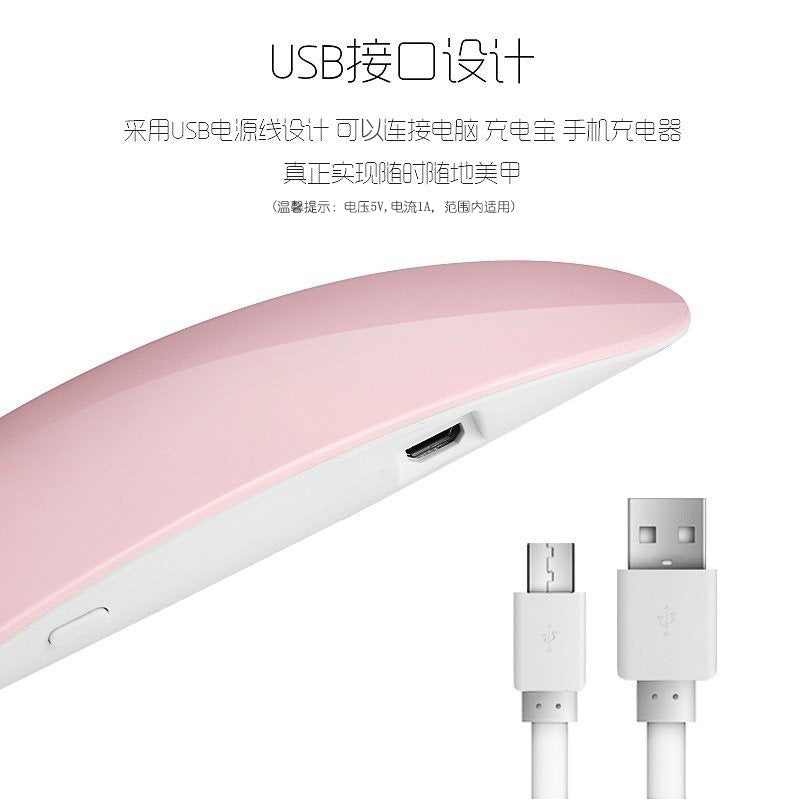 Mini one-line lamp UV quick-drying nail lamp nail art light therapy light therapy machine baking lamp nail art nail machine dedicated