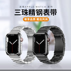 Silver Stainless Steel Watch Strap - Compatible with Apple Watch