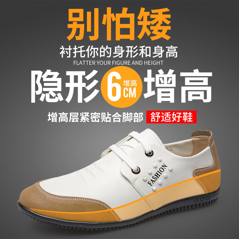 Men's Height-Increasing Leather Casual Shoes