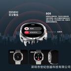 2025 New HD W7 Ultra Smart Watch Multi-function Bluetooth Call Smart Sports Heart Rate Watch