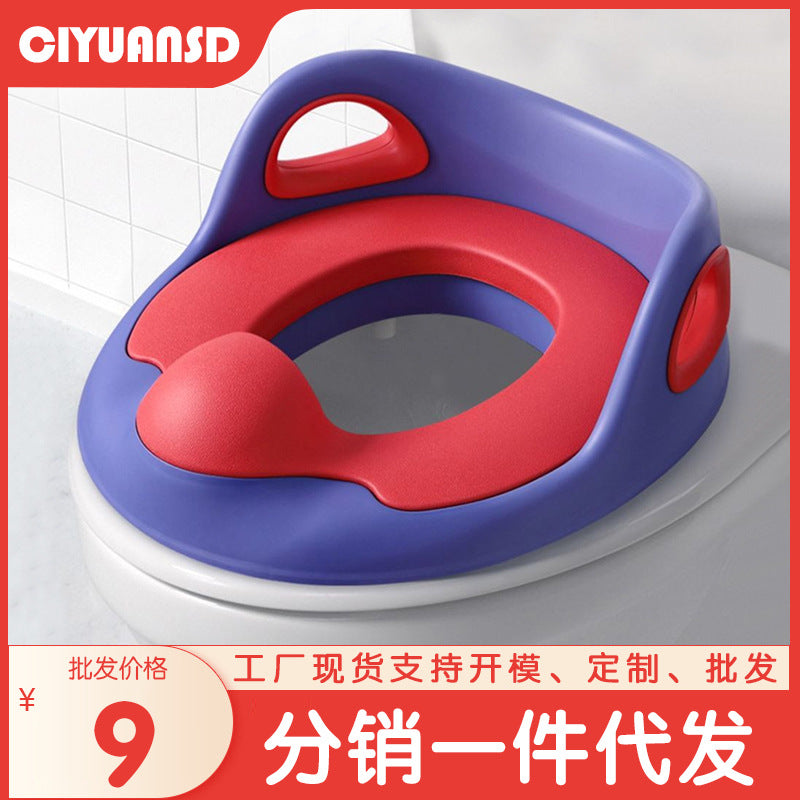 Children's toilet seat baby toilet seat children boys and girls enlarged toilet cushion infant toilet seat