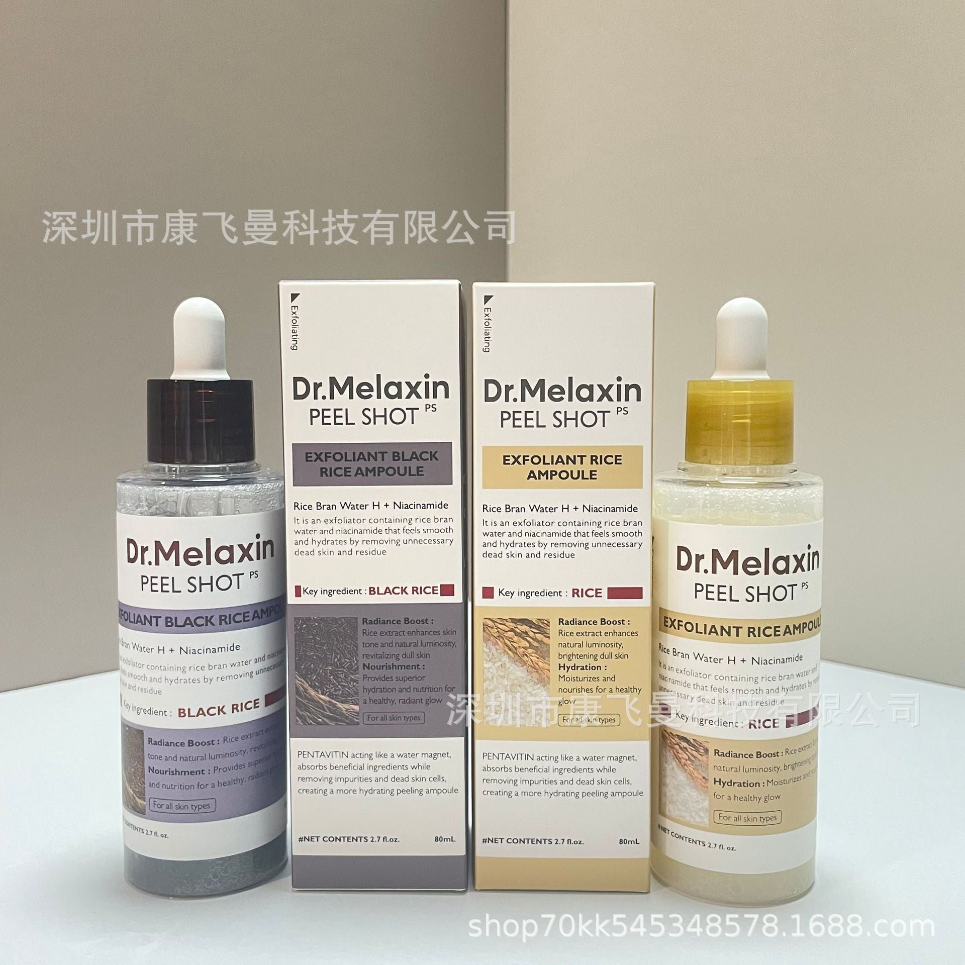 Dr.Melaxin Black Rice Niacinamide Essence 80ml | Aladinae